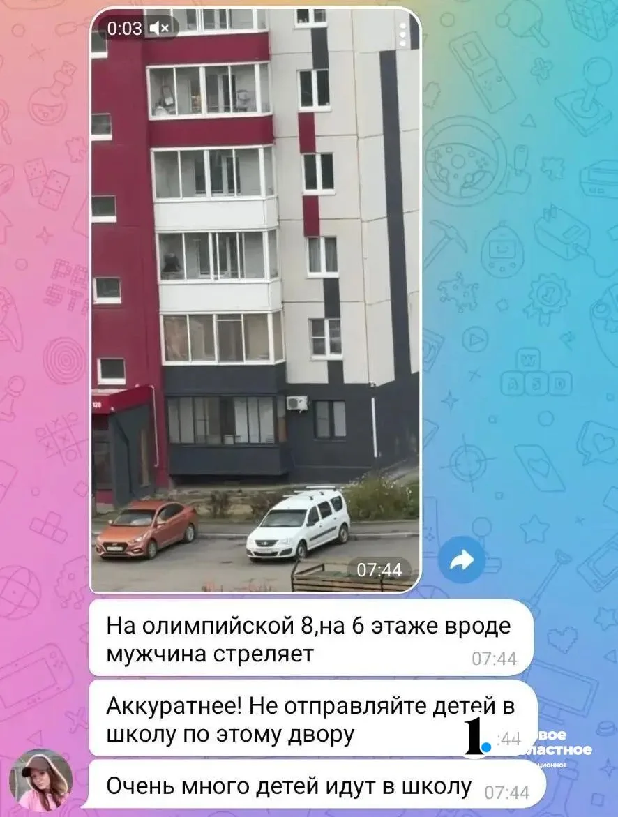 ‼️ Полиция проверяет сообщения о стрельбе в многоэтажке в Челябинске