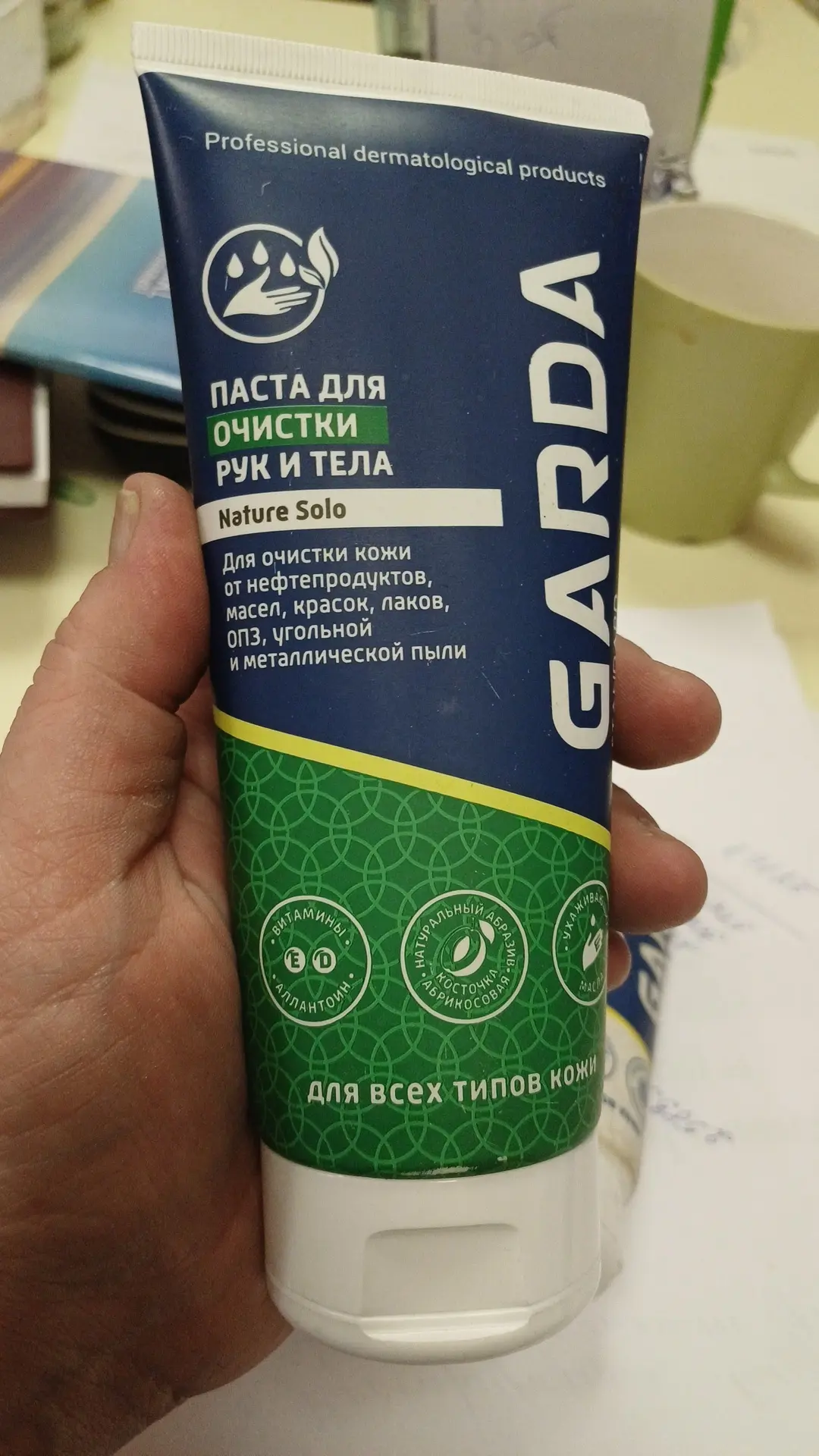 Спасибо друзьям нашей группы Елене  и Виктору за крем, перчатки хб , наколенники  и про...