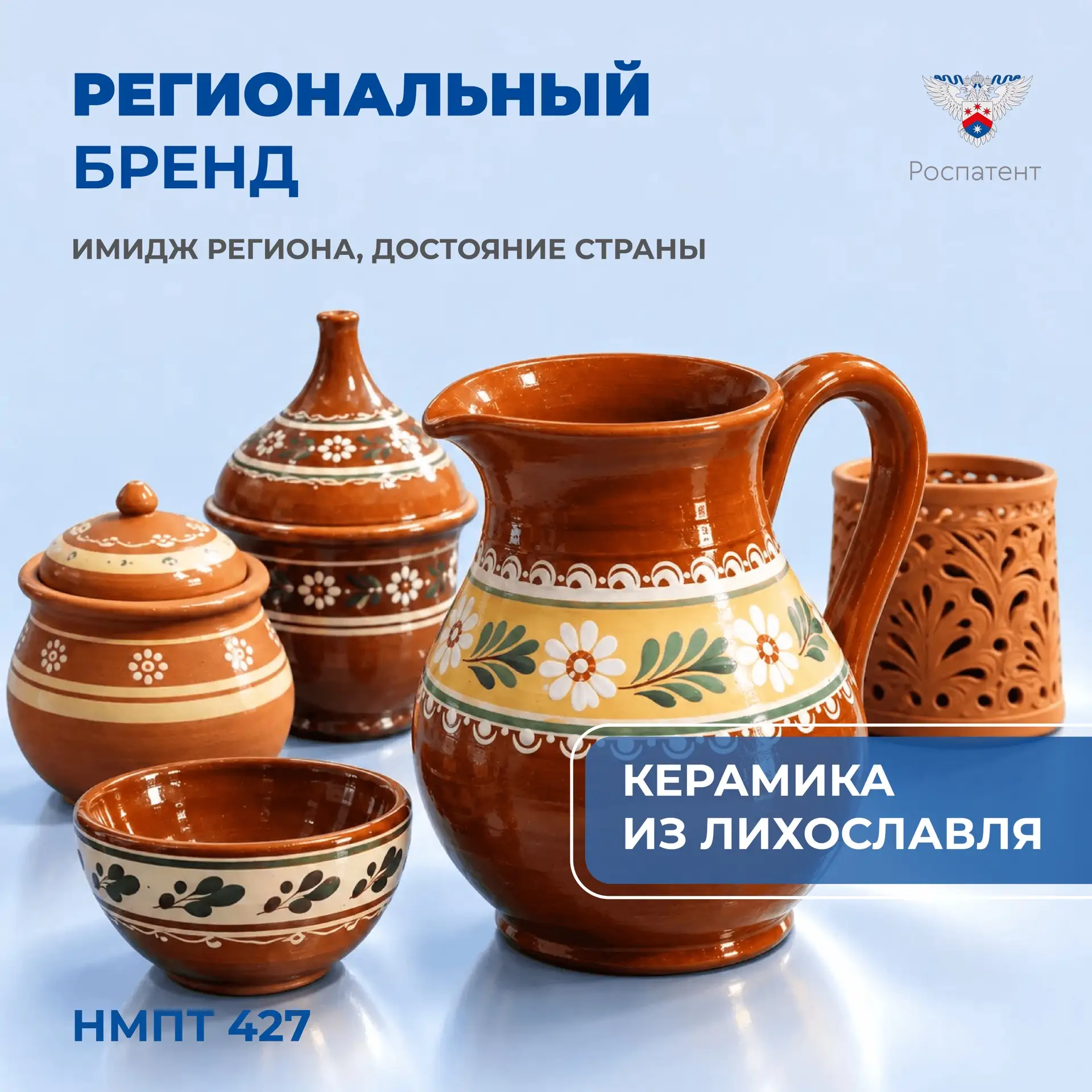 Народный художественный промысел стал региональным брендом