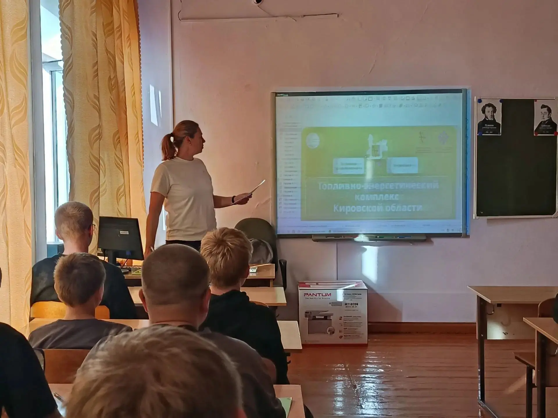 📢Сегодня для учащихся 6–11 классов прошло региональное занятие по теме «Топливно-энерг...