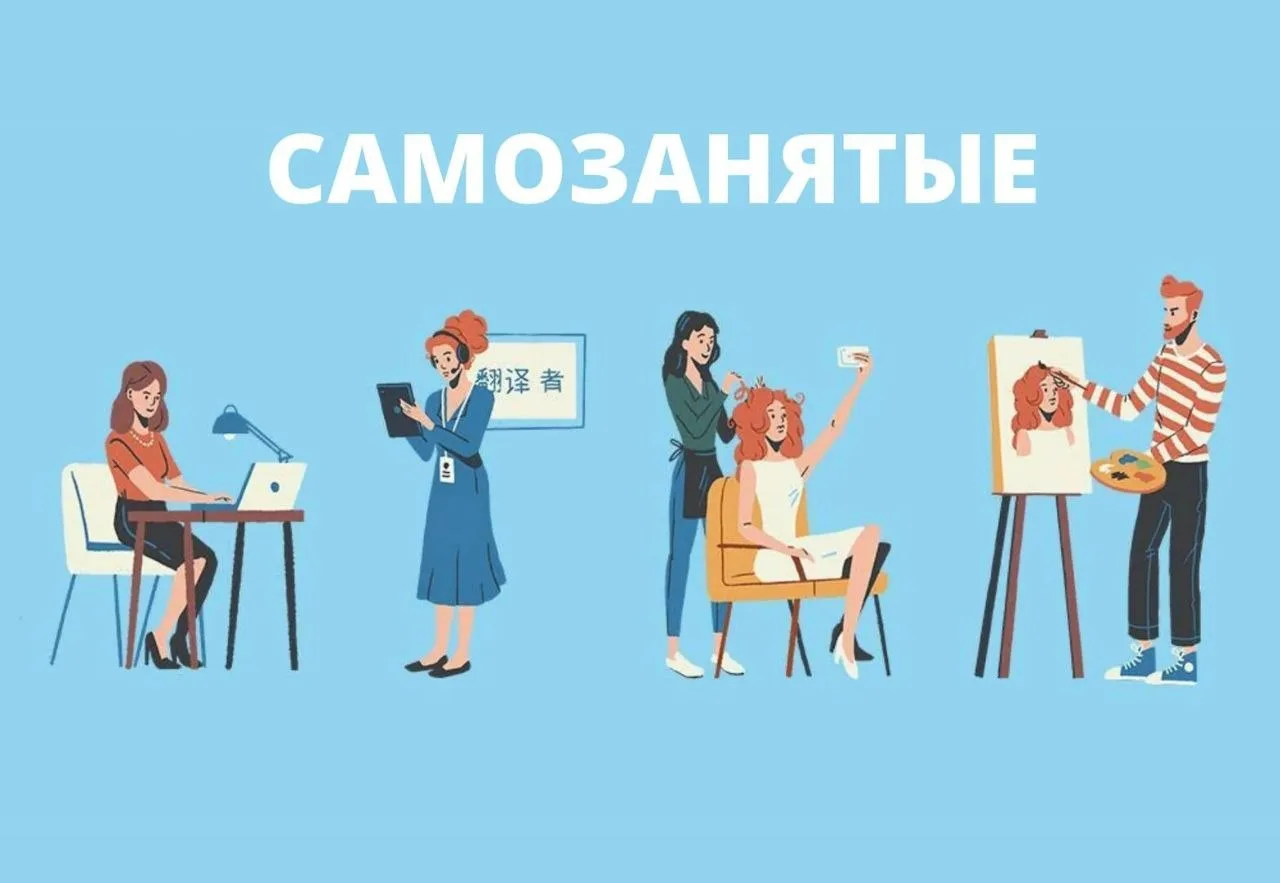 📊 Число самозанятых в Крыму превысило 208 тысяч