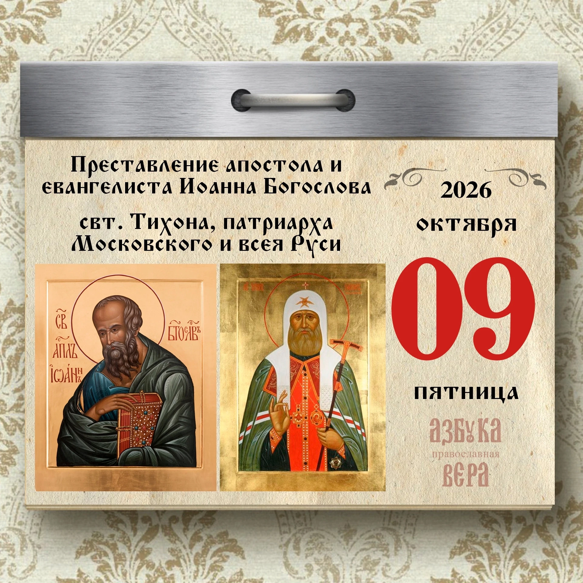 🤲✨ Доброго дня во славу Божию!