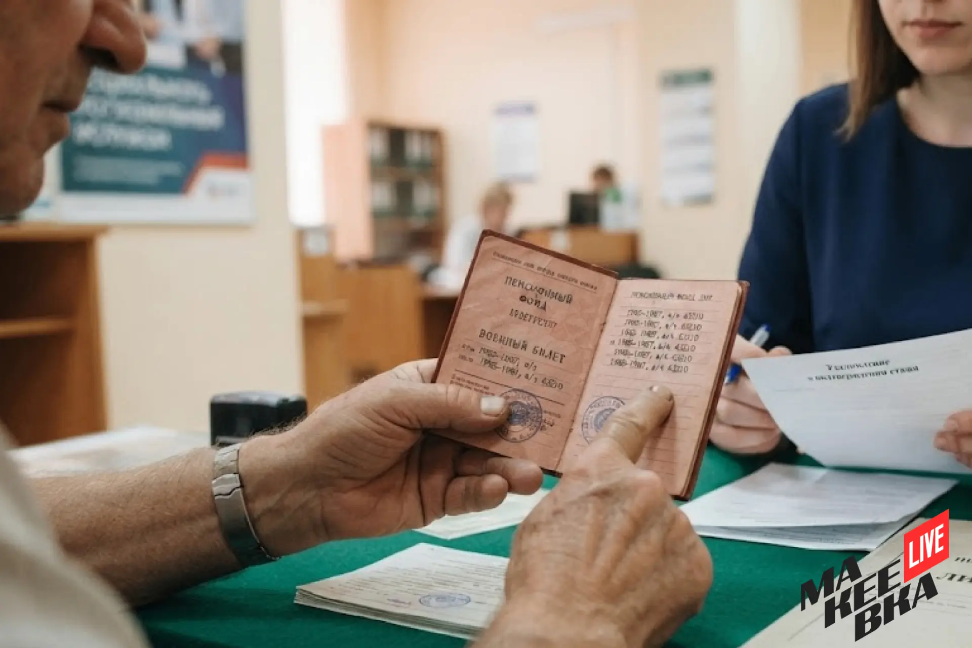 🤔 Жители ДНР смогут включить военную службу в пенсионный стаж