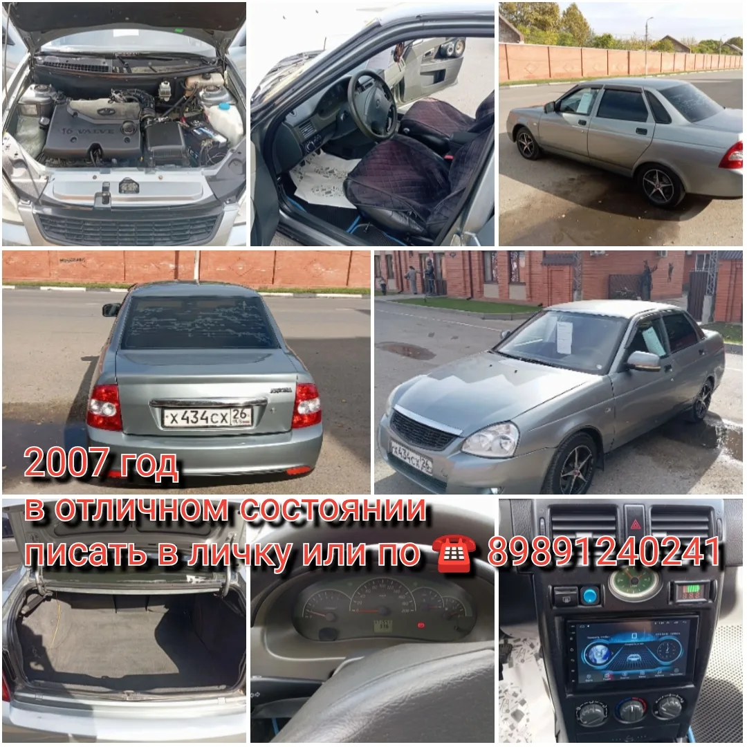 Продам ваз 2110, 2007 года, в идеальном состоянии. Установлен бортовой компьютер на анд...