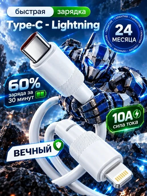 ⚡ СКИДКА 65% — СКОРО СГОРИТ!