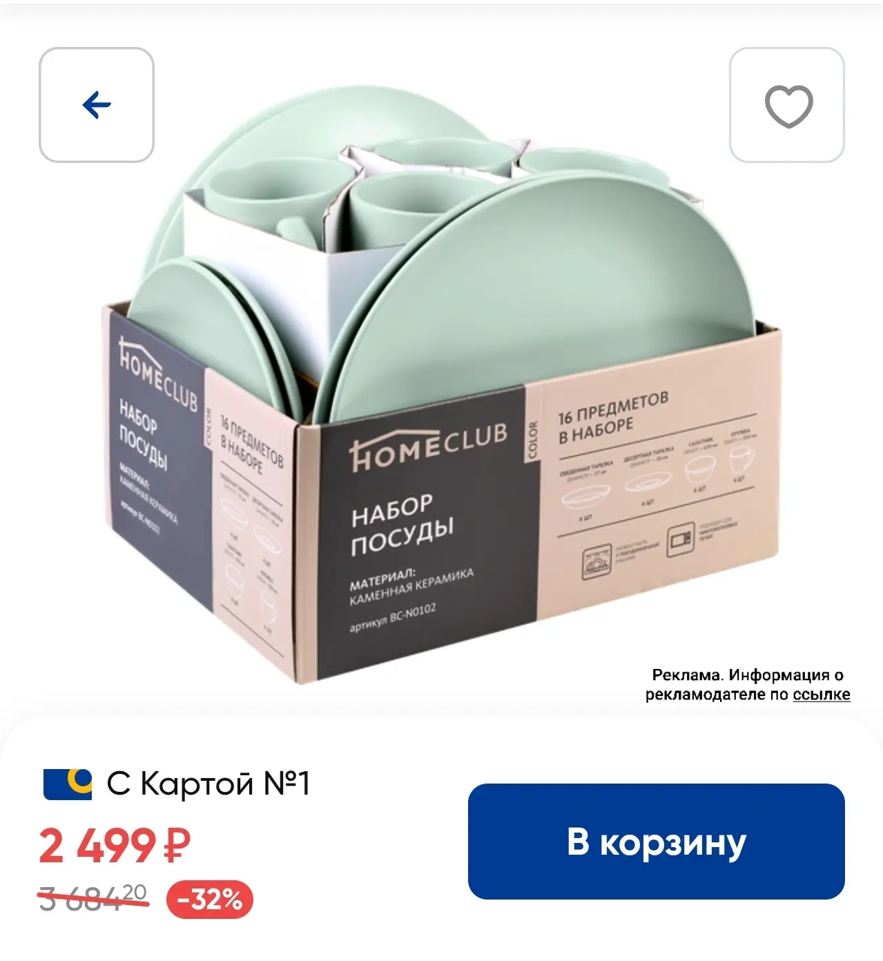 Гипермаркет Лента