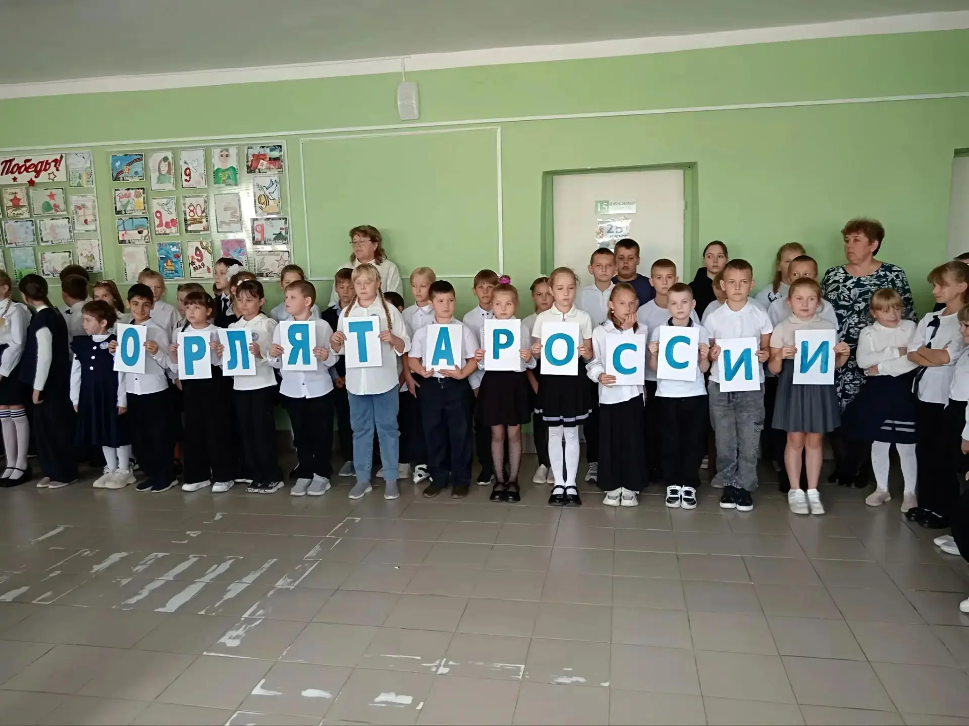«Орлята России»: в Курьинской школе прошла торжественная линейка.