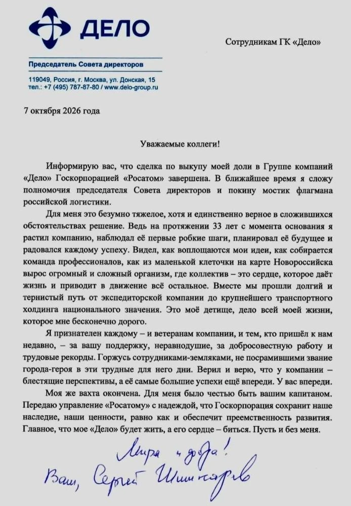 В далёком 2018-м я говорил что так и будет в конце концов...