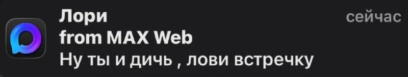 Теперь она угрожает няни… 🤣