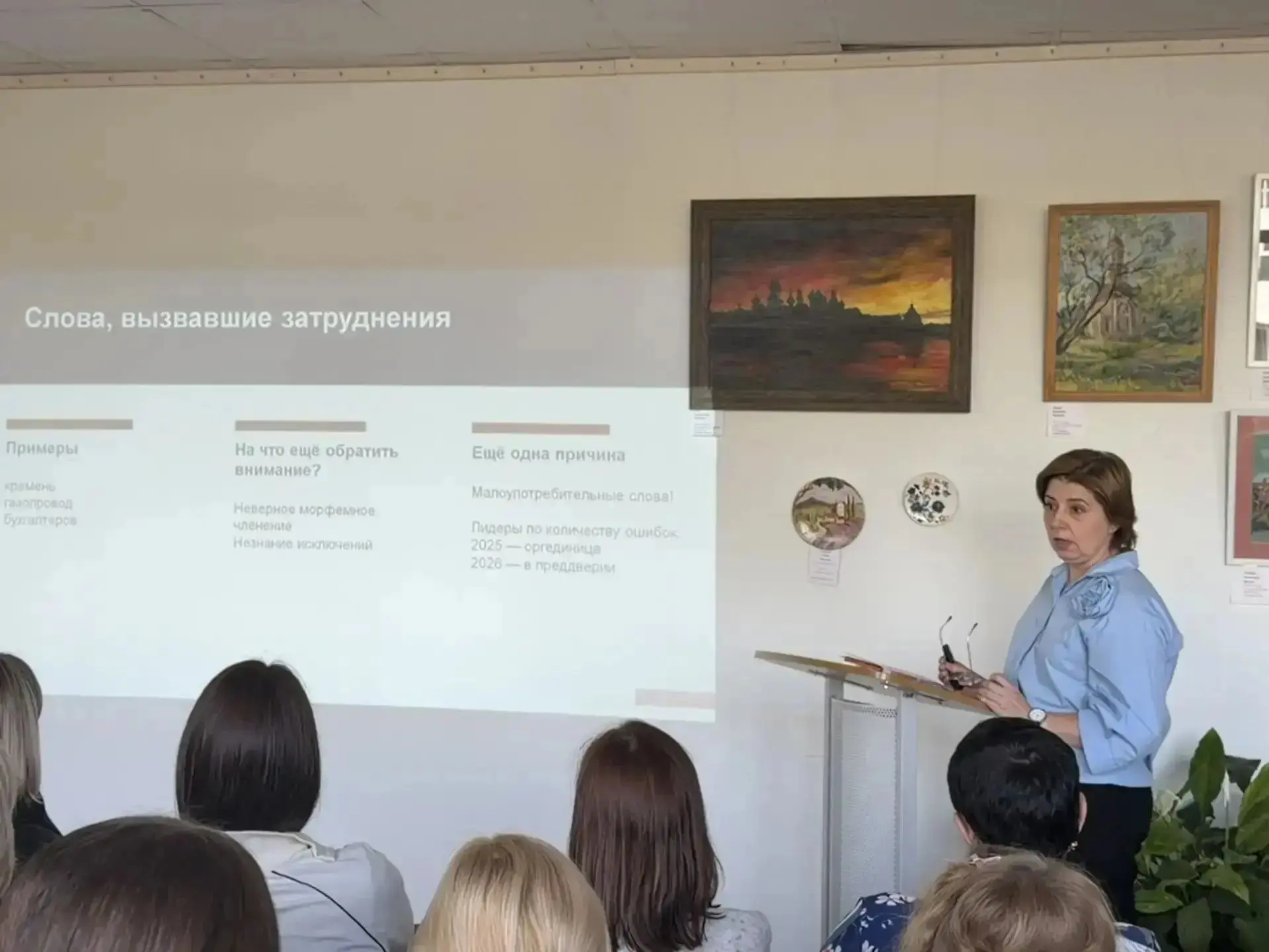 Каникулы — время для продуктивного профессионального общения. 8 октября педагоги нашей ...
