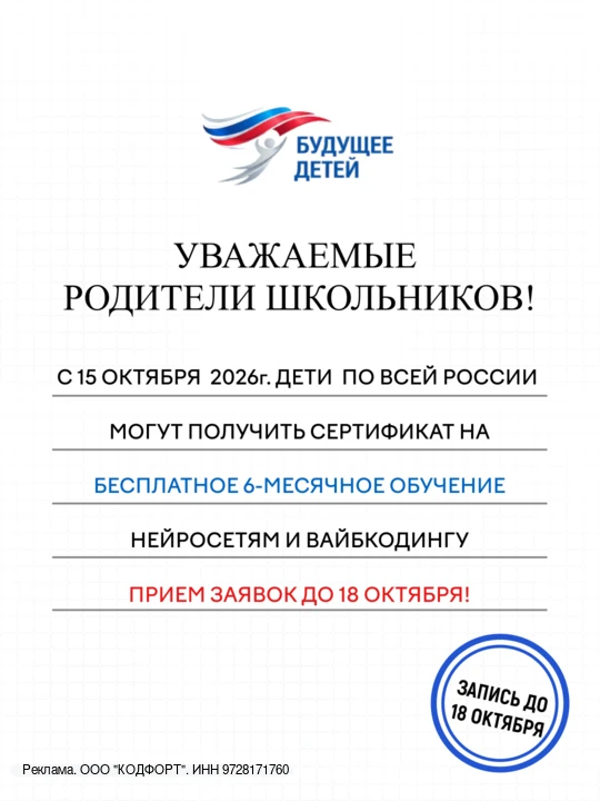 🤖 Как создавать цифровые проекты с помощью искусственного интеллекта?