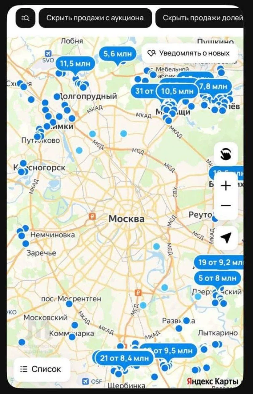 🏡 В пределах МКАД квартиры теперь стоят от 11,5 млн рублей и выше. Дешевле этого – тол...