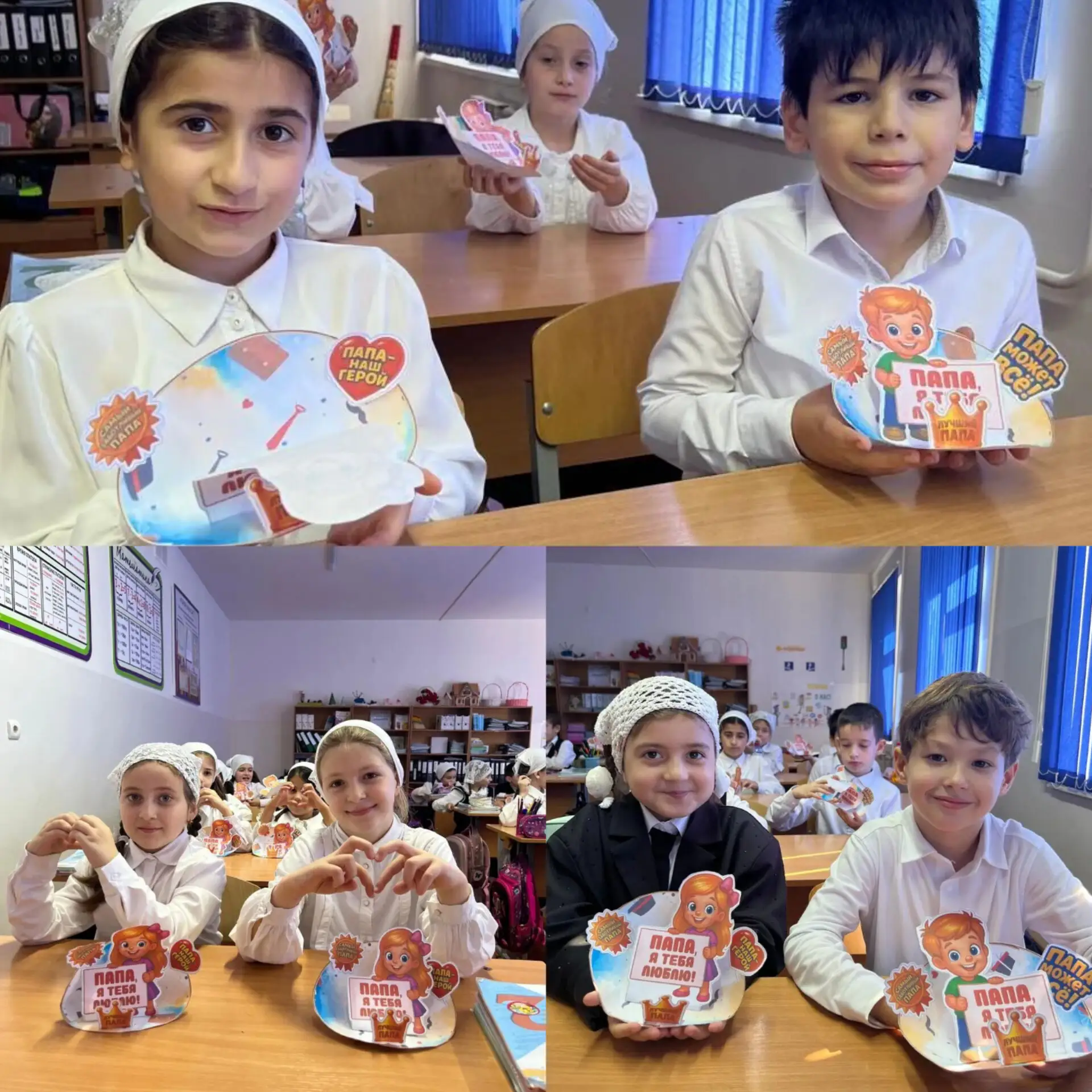 Сердечные поздравления для любимых пап! 💌👨‍👧‍👦