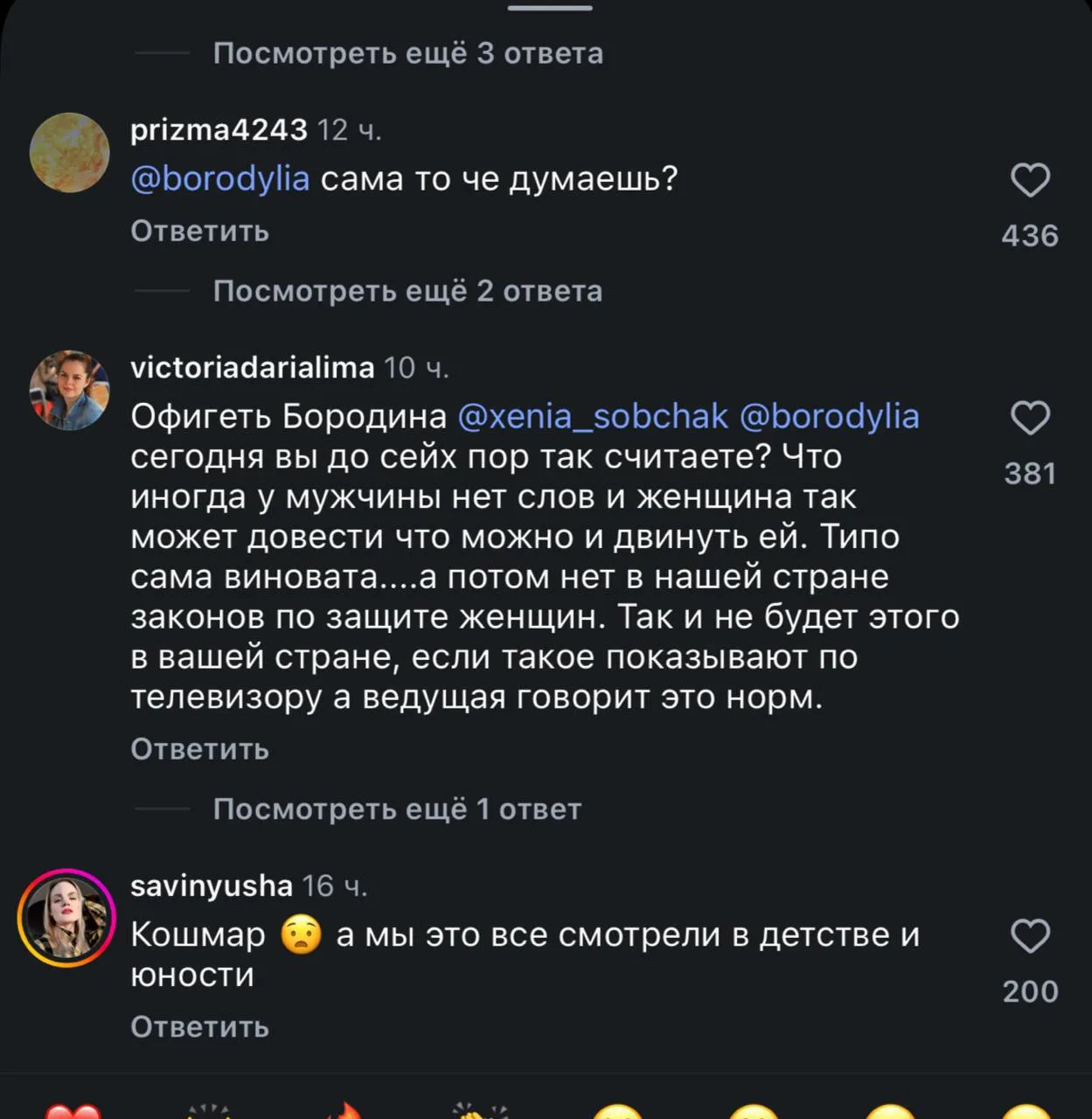 Из директа: