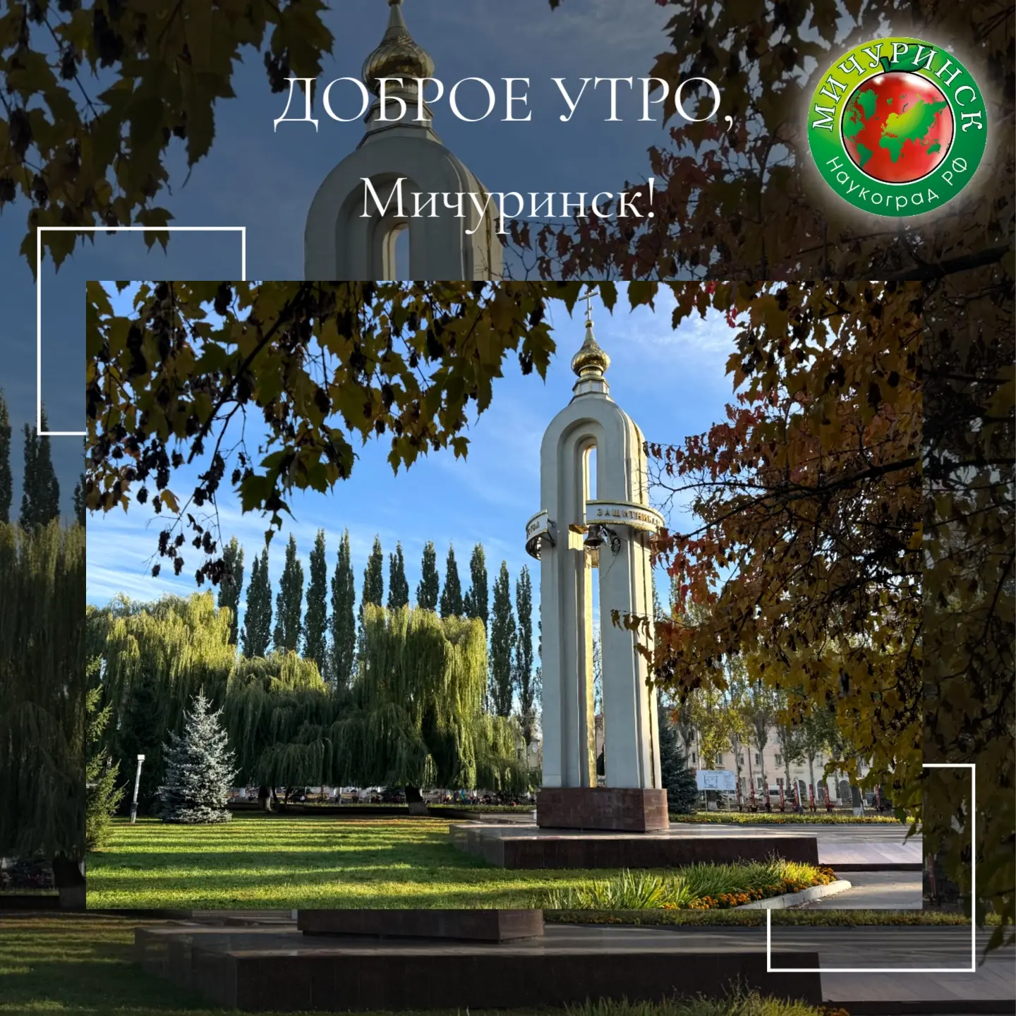 📅9 октября, пятница. К новостям👉