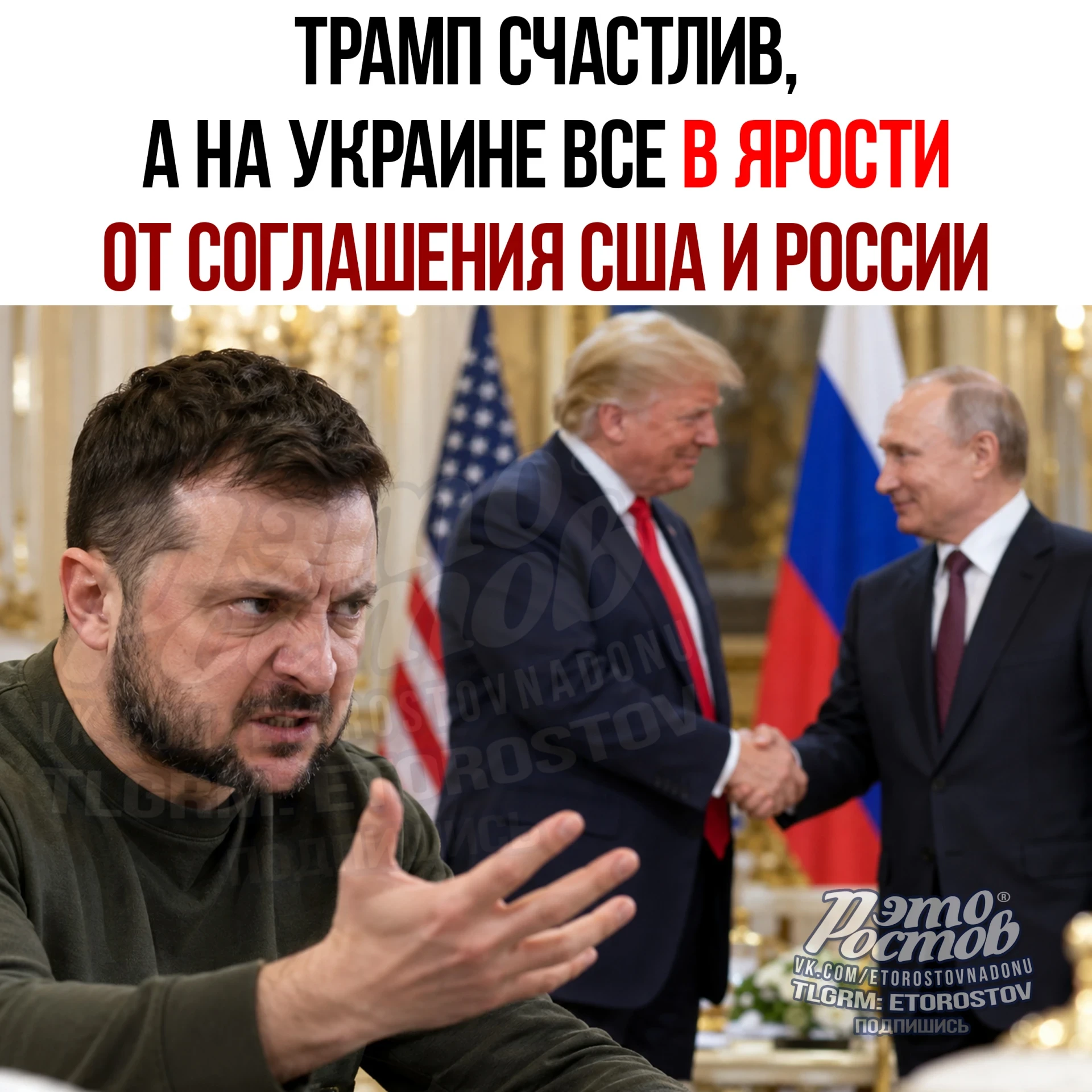 После разговора Путина и Трампа США договорились о закупке российского дизеля. По оценк...