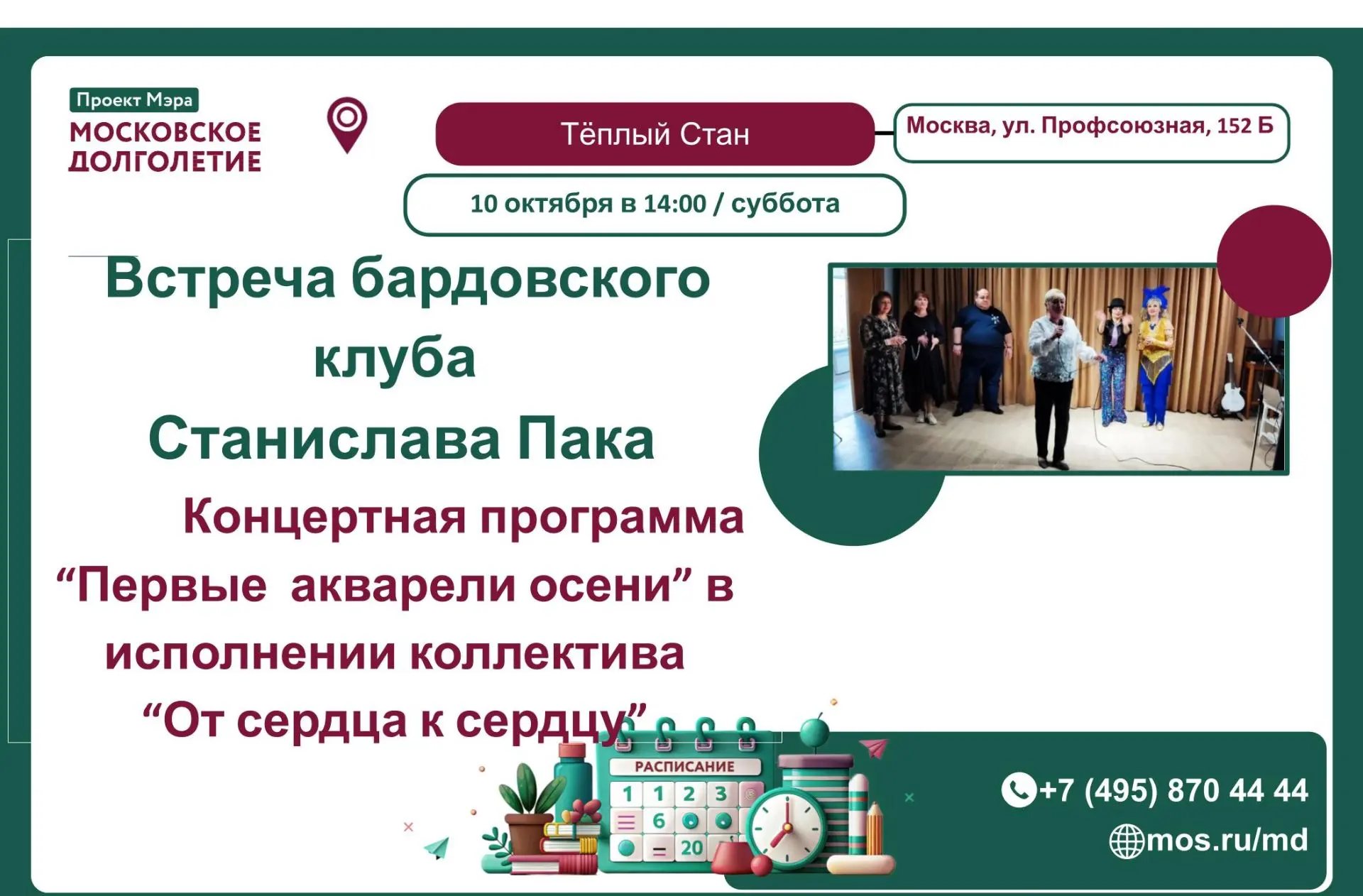Дорогие друзья! 😍