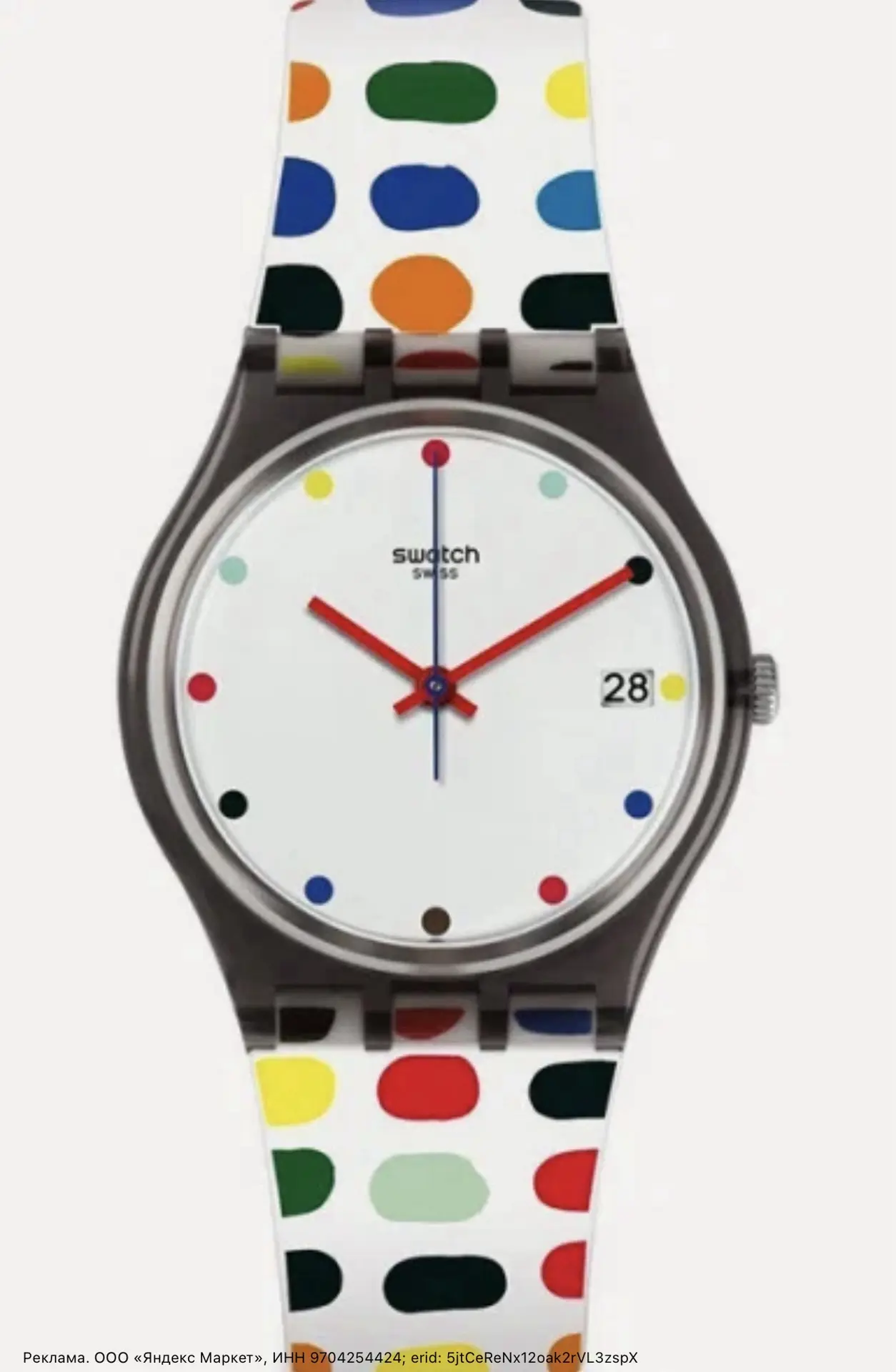 Часы Swatch с оригинальным дизайном по супер цене!