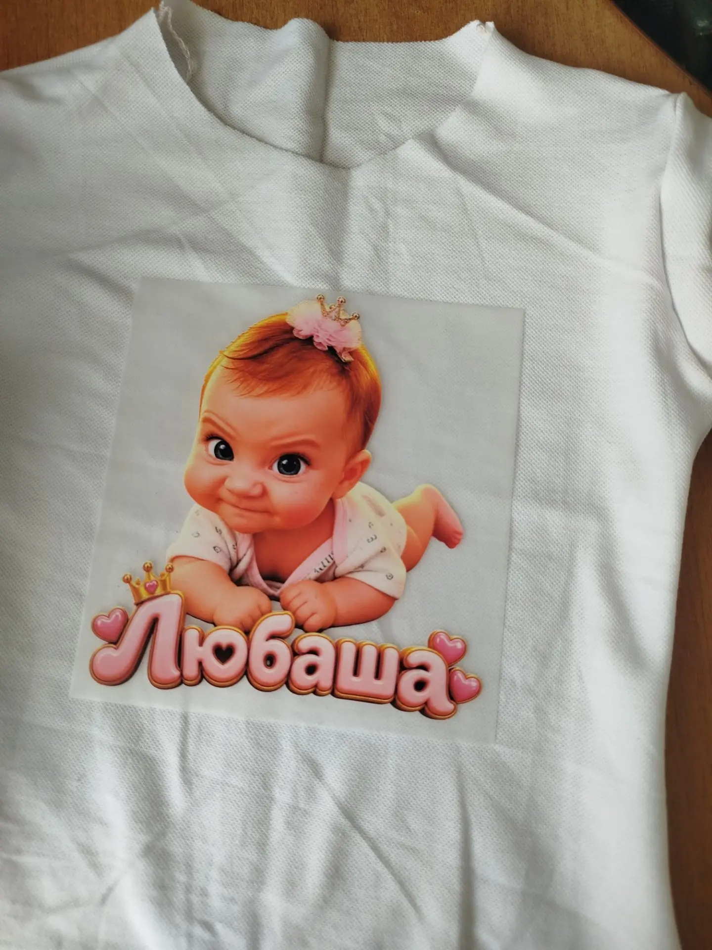 Новый процесс