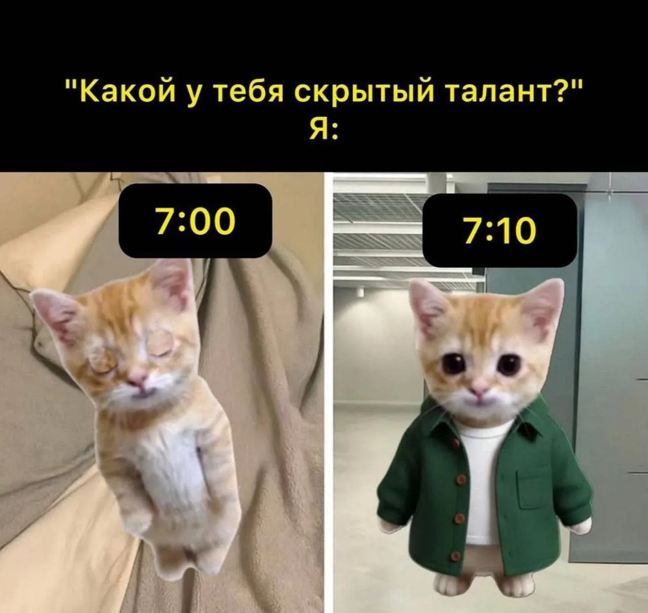 ☀️ Доброго утра и отличного дня!