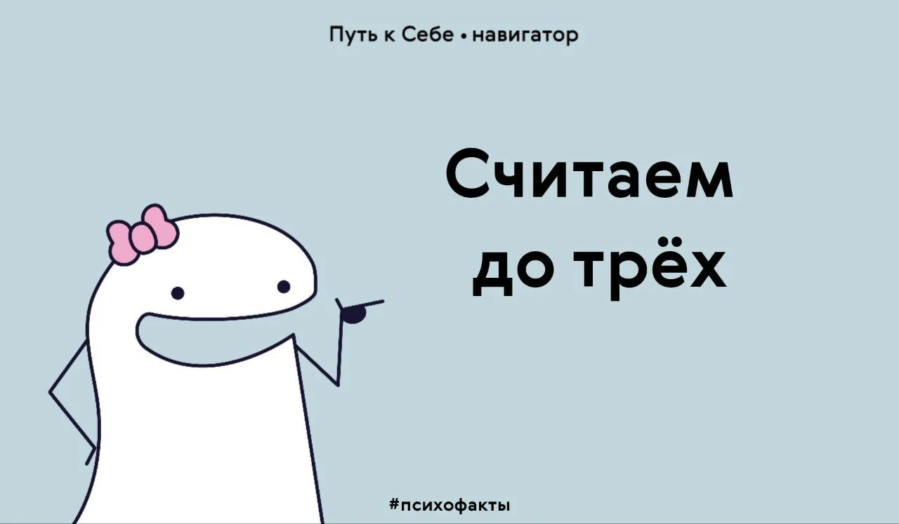 3 полезных факта, которые пригодятся: