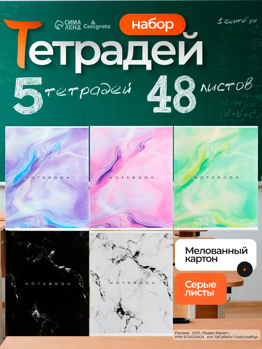 🟡 Яндекс Маркет