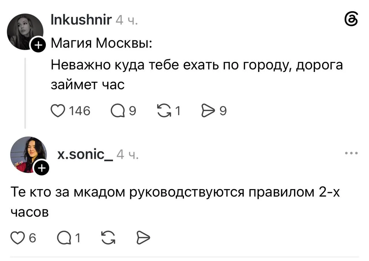 А суровые Лыткаринцы в Метель вообще пешком от котельников домой идут 😁