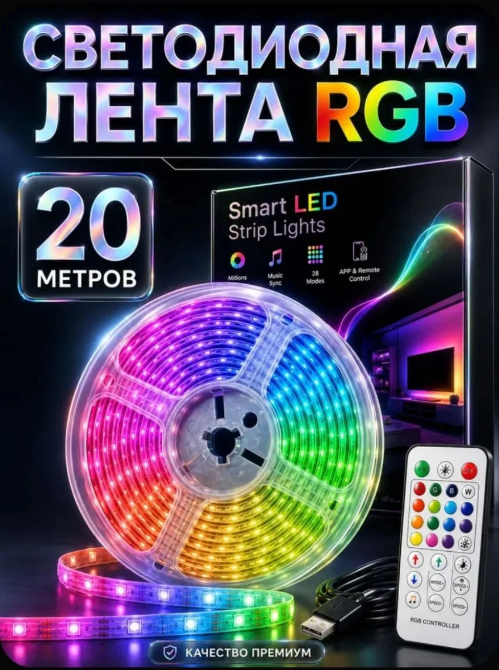 696 ₽ (+ 100 бонусов продавца)