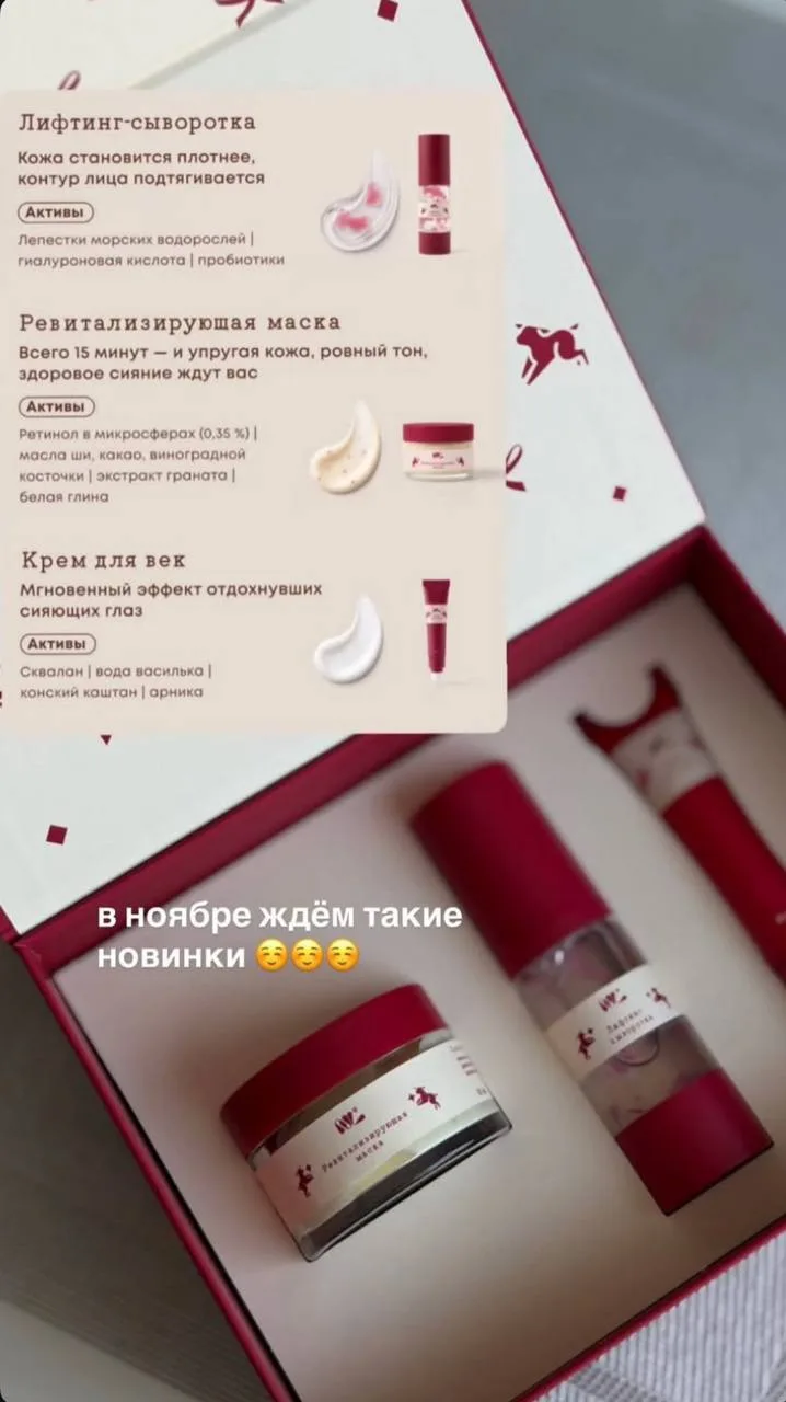 Девочки красавицы привет.. У нас в ноябре будет новиночка.. Спешите забронировать, напи...