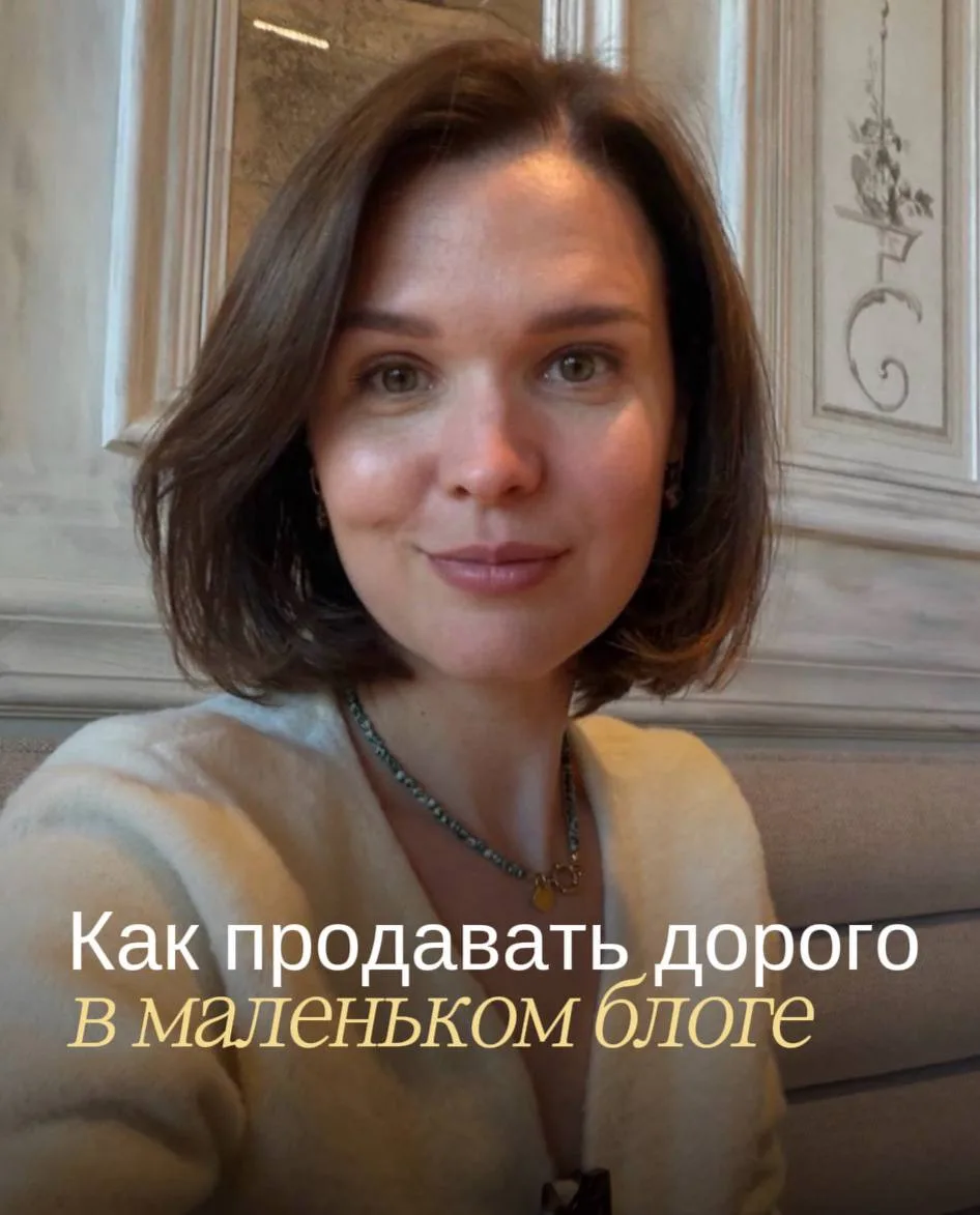 Я заработала уже более 30 млн в небольшом блоге.