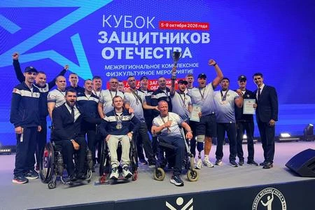 В Краснодаре завершился «Кубок Защитников Отечества»