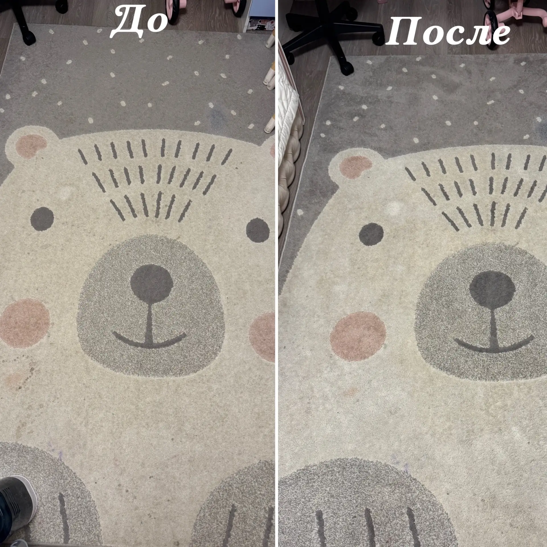 Сегодня тестировала моющий пылесос для химчистки мебели и ковров 🧼И пока впечатления о...