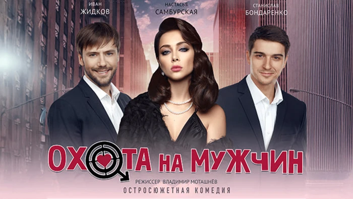 На сцене КЦ МЕРИДИАН