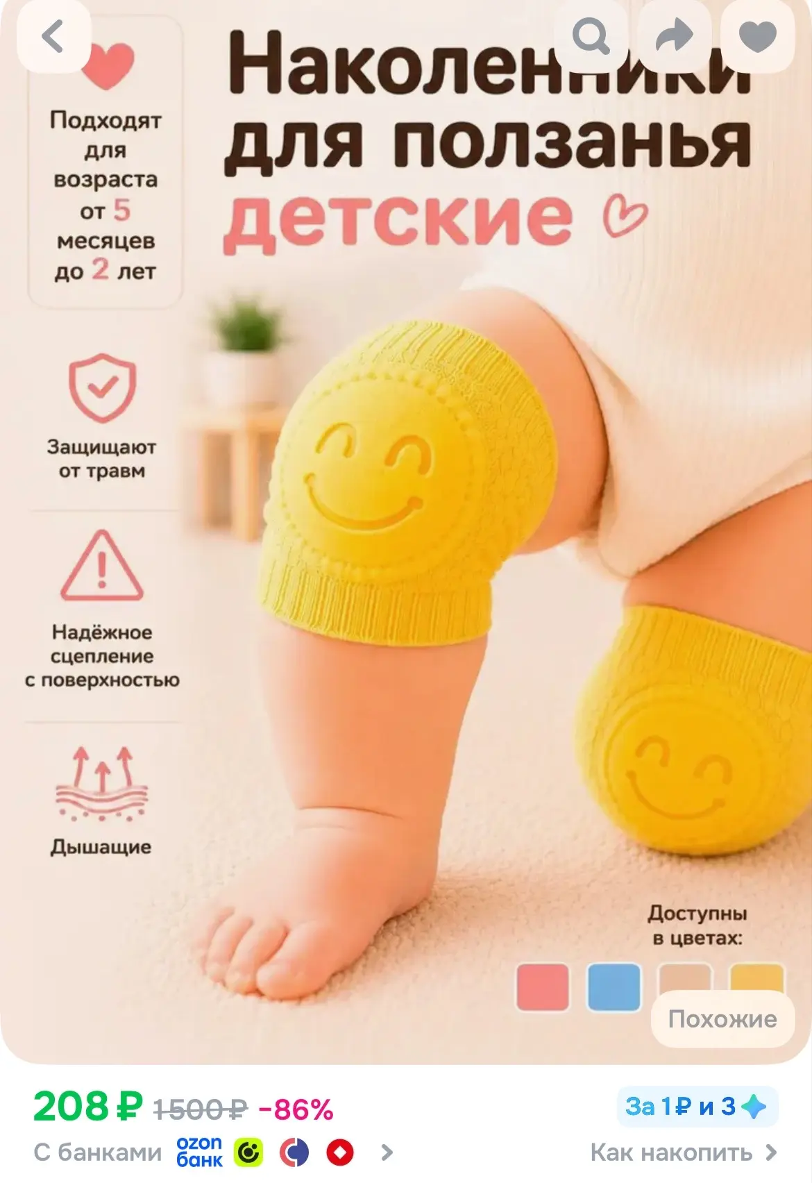 https://ozon.ru/p/o5257272