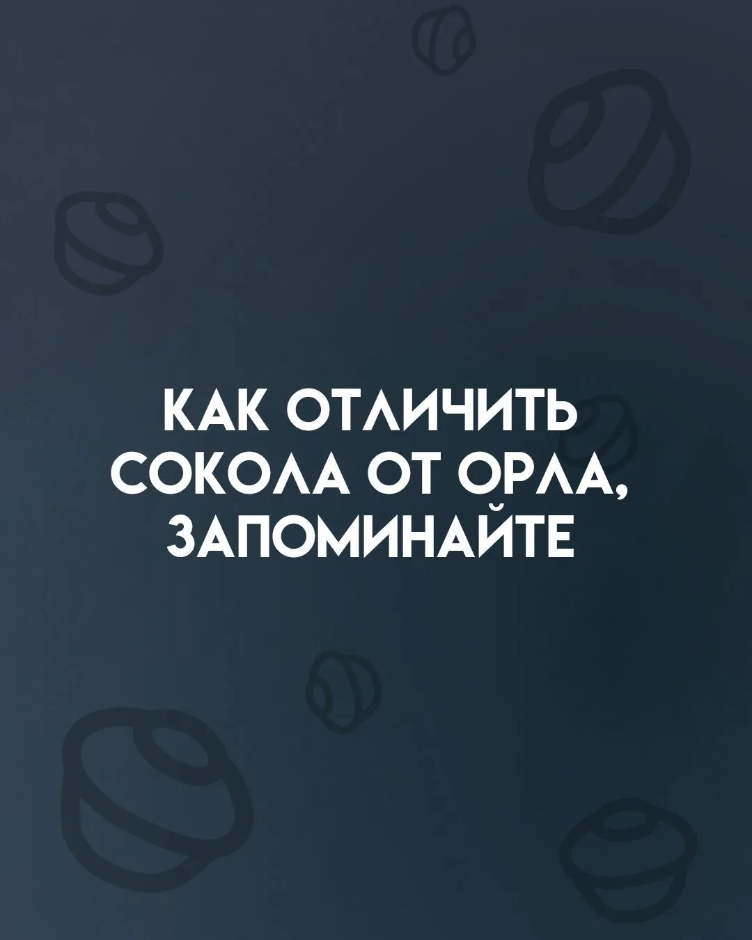 Так понятнее, спасибо