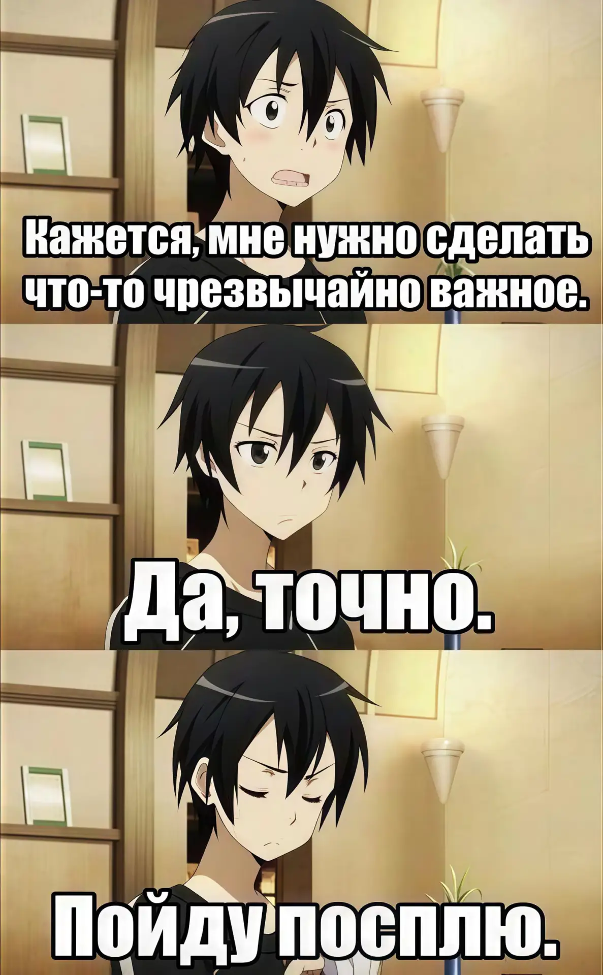 #мем #аниме