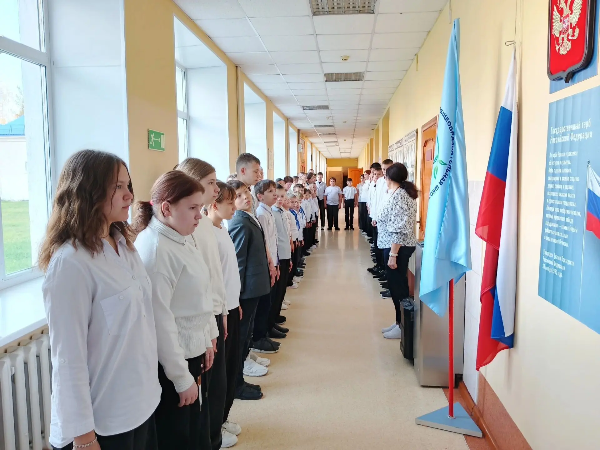 ❗❗❗Понедельник стартовал с линейки, гимна и поднятия флага!