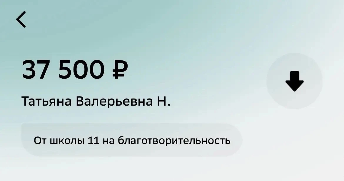 В сентябре в школе прошла традиционная ярмарка Дары осени. Часть вырученных средств нап...