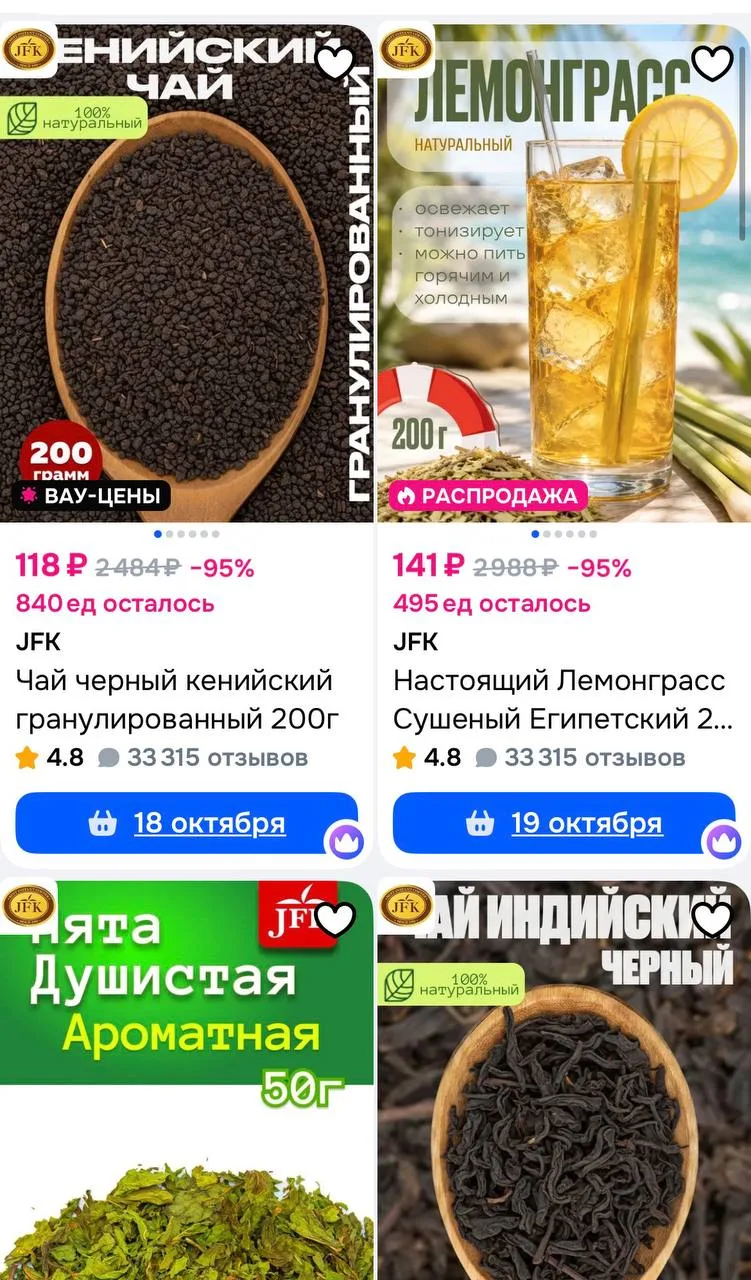 https://ozon.ru/t/dwUdrYd