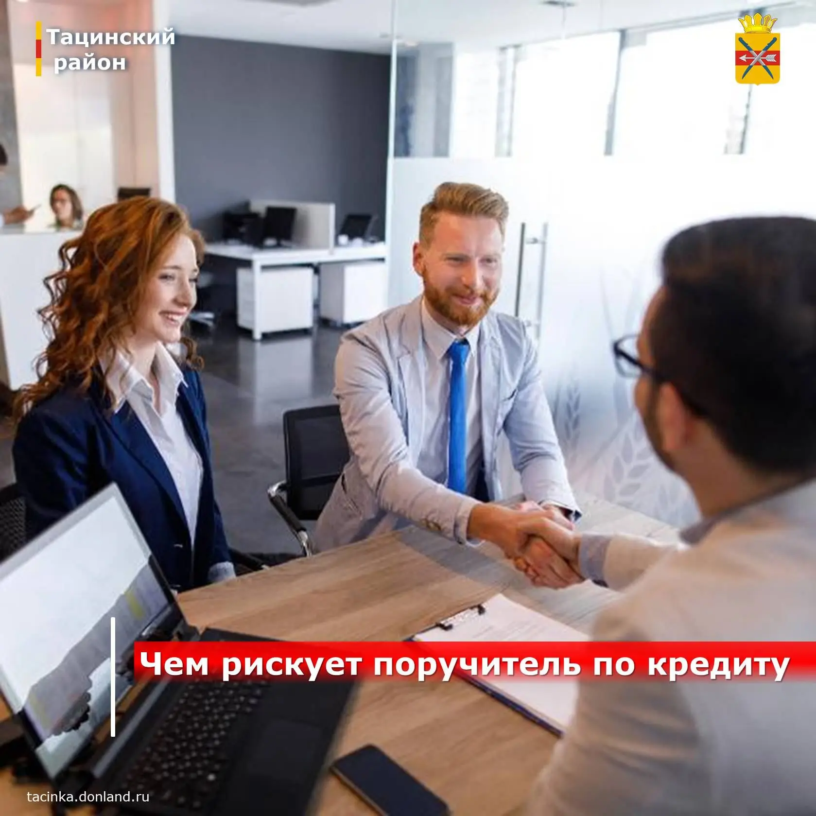 🚩 «Да это просто формальность, нужна только твоя подпись». Именно так обычно начинаетс...