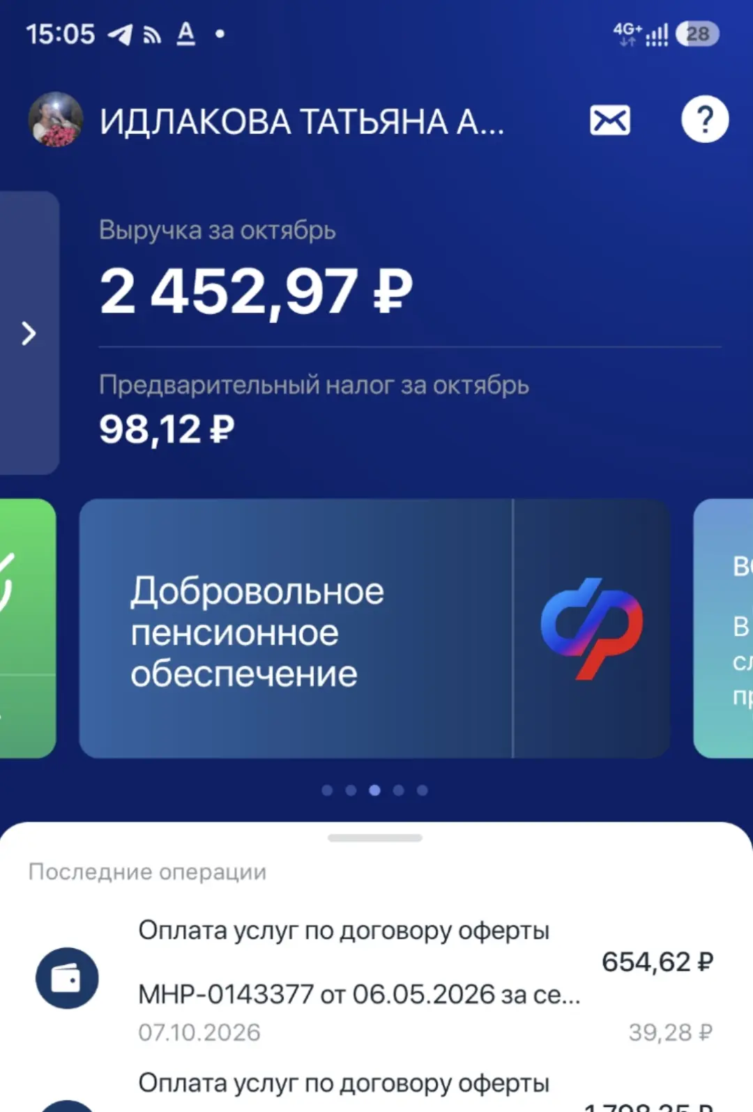 Как блогеру дружить с налоговой и спать спокойно? 💼✨