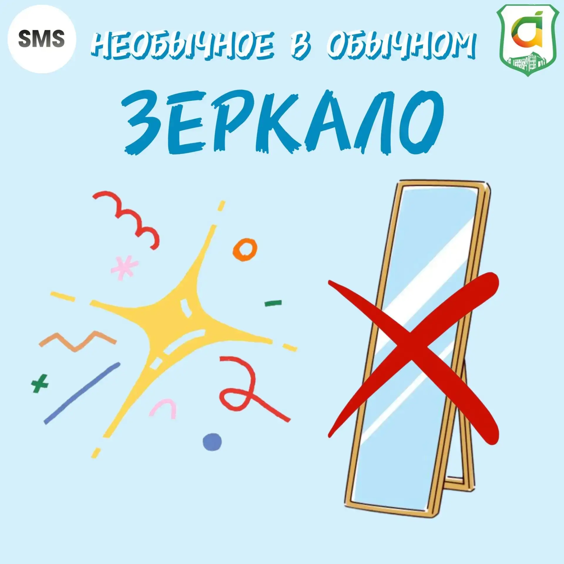 🤫 #необычное_в_обычном