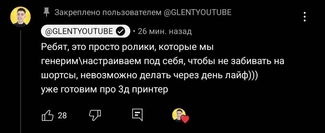 КОГДА ПОВЕЗЛО 🥹😍👀😮✨