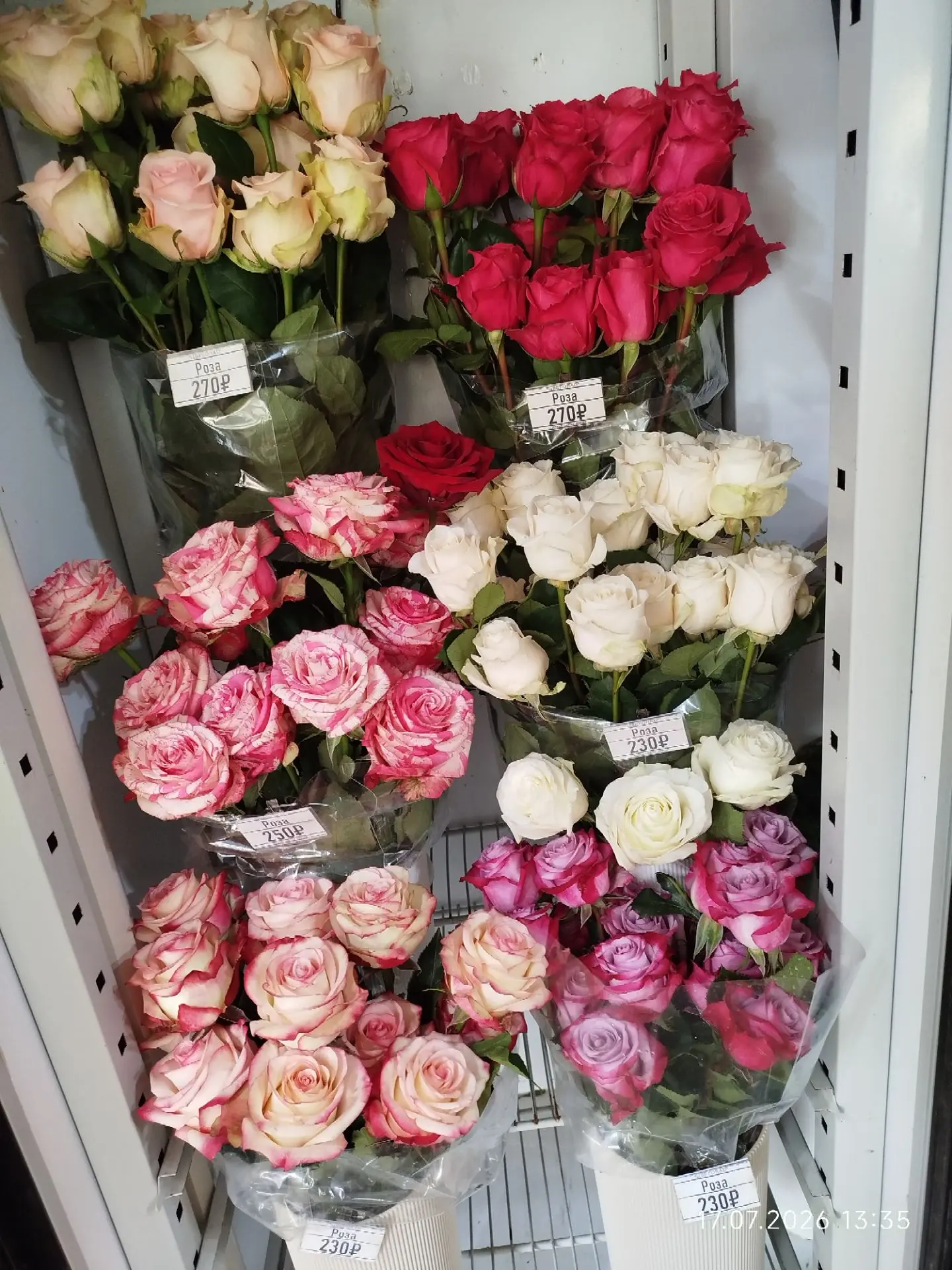 Последнее поступление Эквадора 🌹, готовое