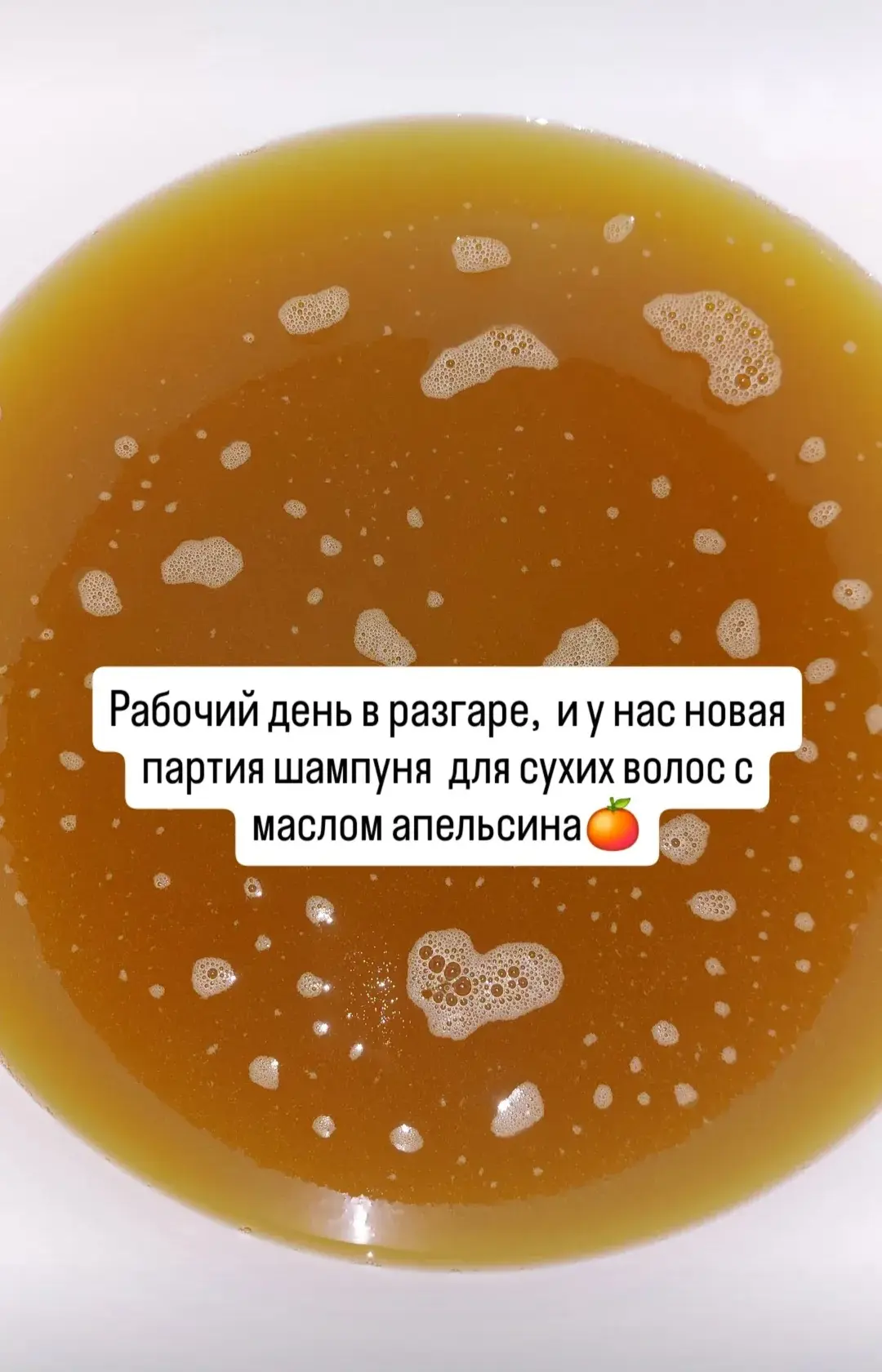 Рабочий день производства косметики, вопросы и ответы, проблемы и решения)
