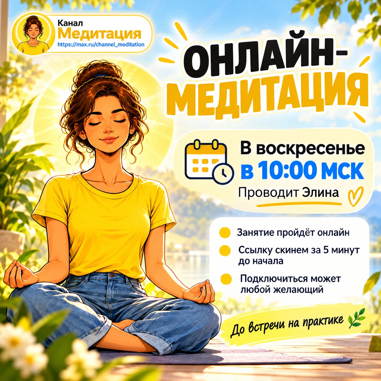 Всем привет!