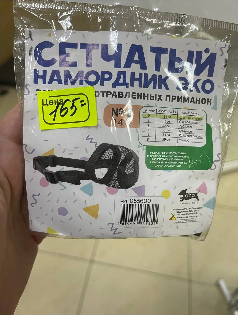 И ещё.