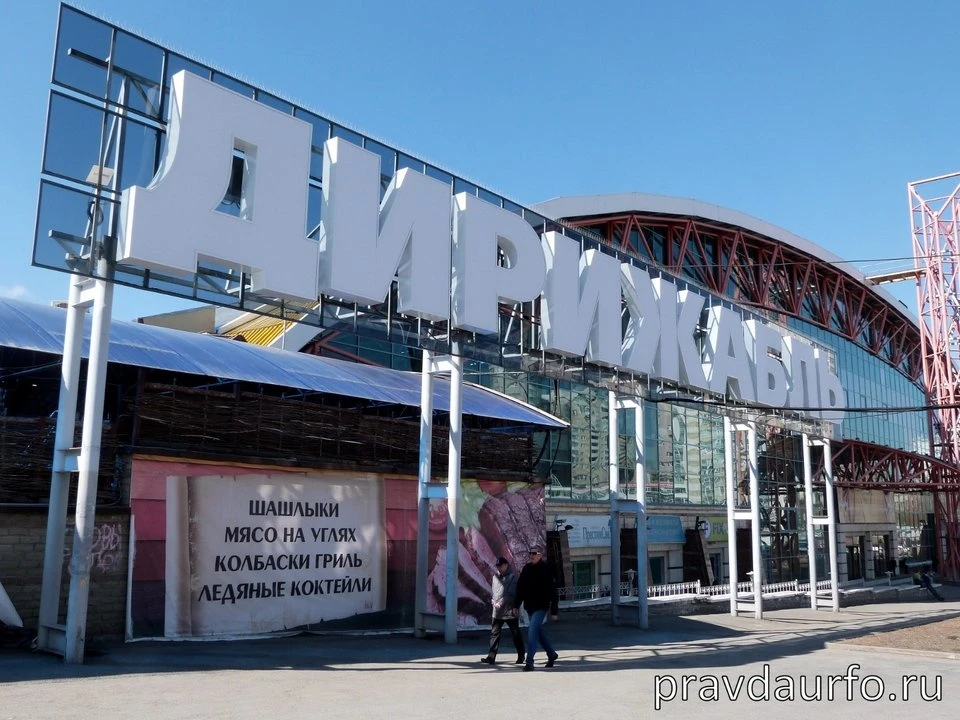Жители Екатеринбурга готовят возражения против застройки на месте ТЦ «Дирижабль».