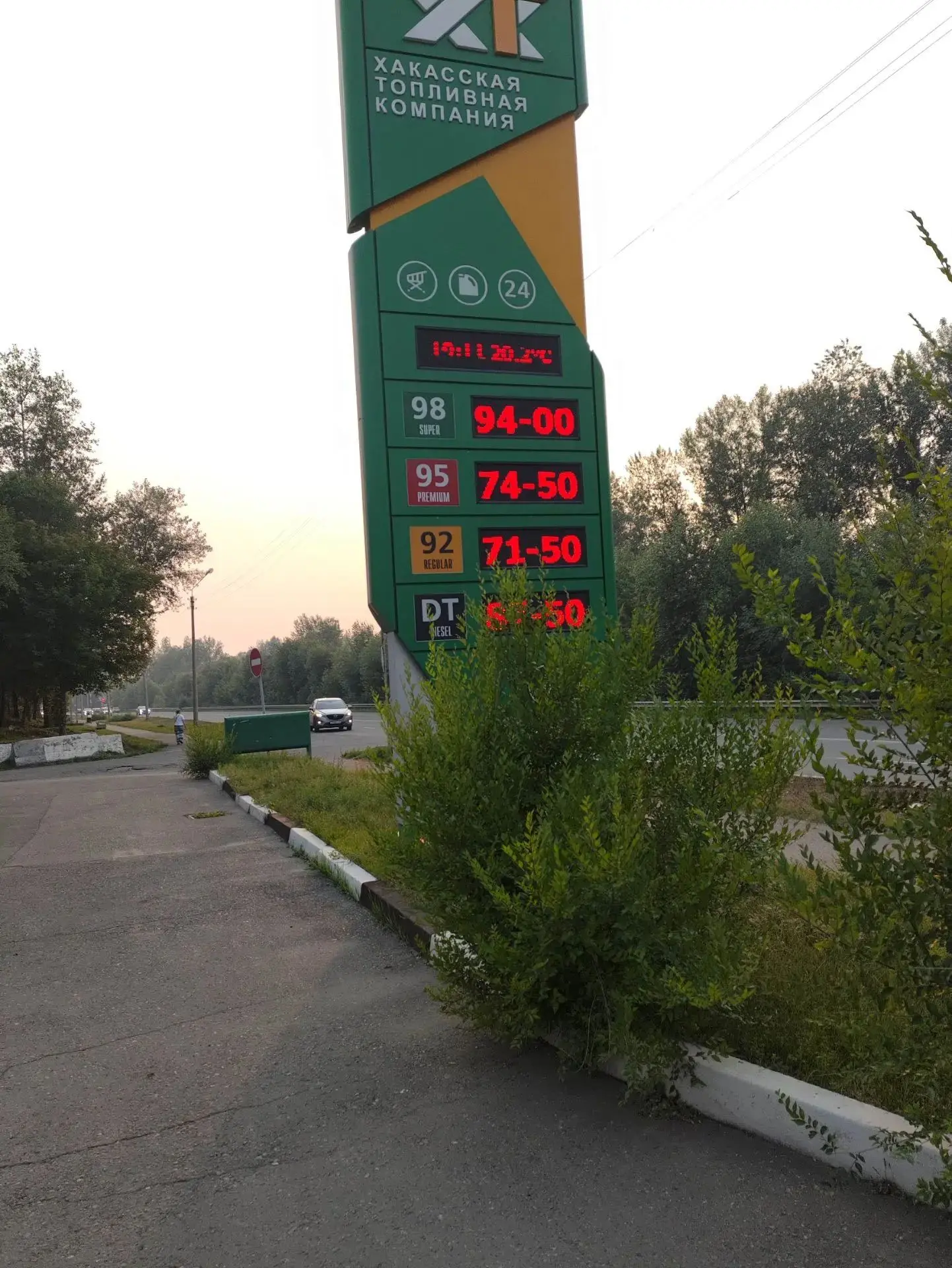 СОГЛАШЕНИЯ ПОМОГУТ ХАКАСИИ УДЕРЖАТЬ ЦЕНЫ НА ТОПЛИВО