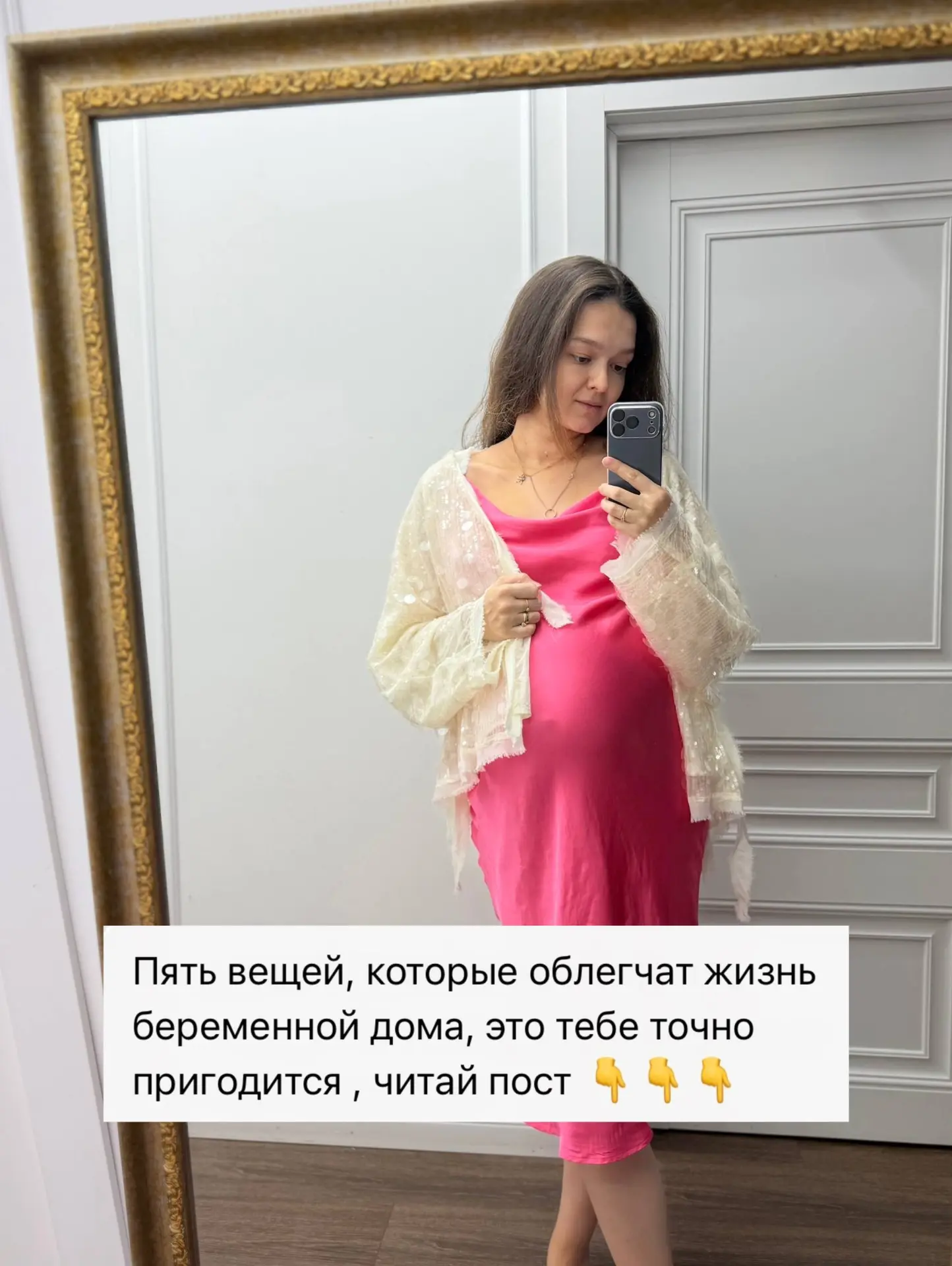5 бытовых лайфхаков для беременных, которые экономят силы